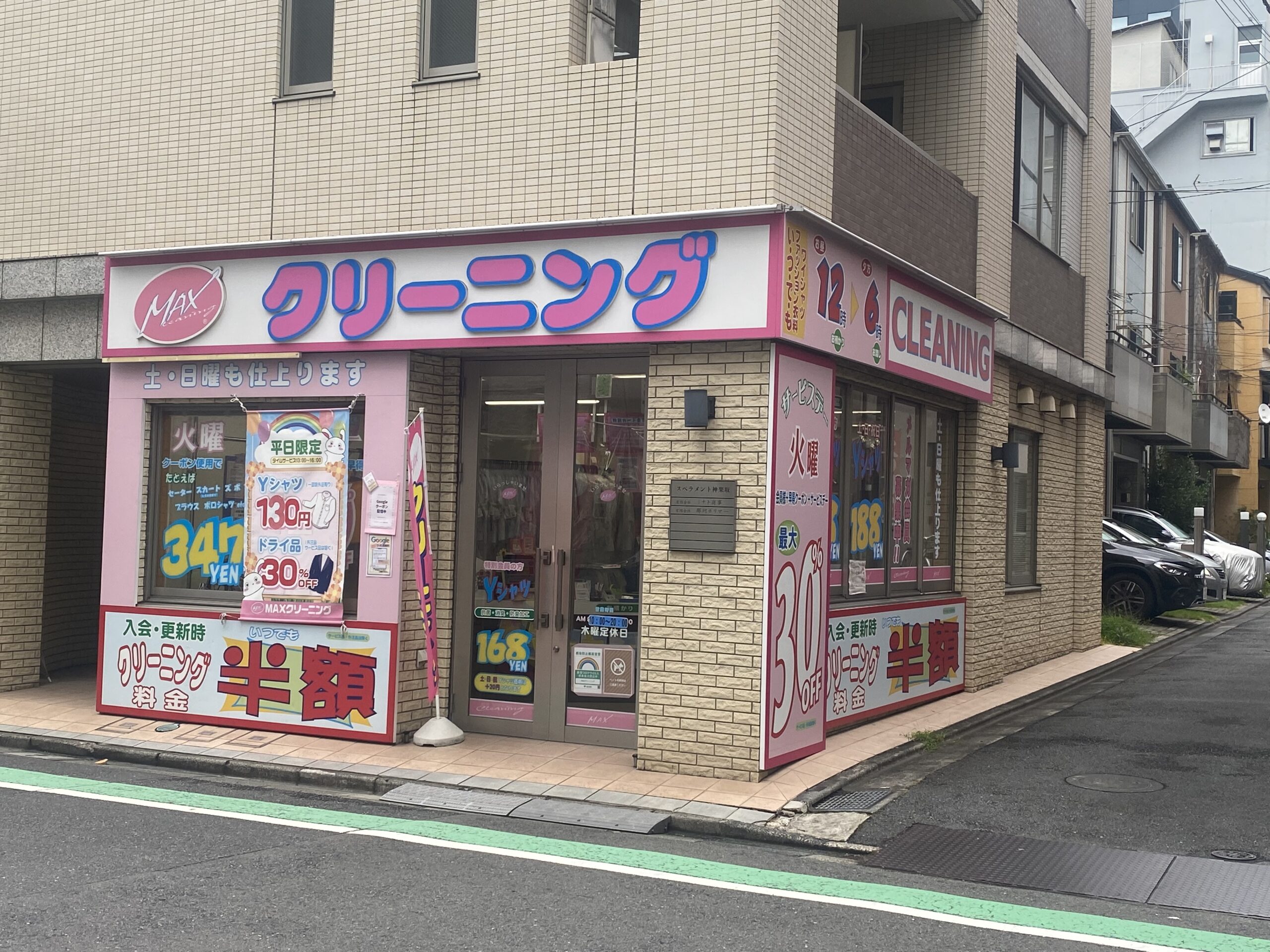 外観写真