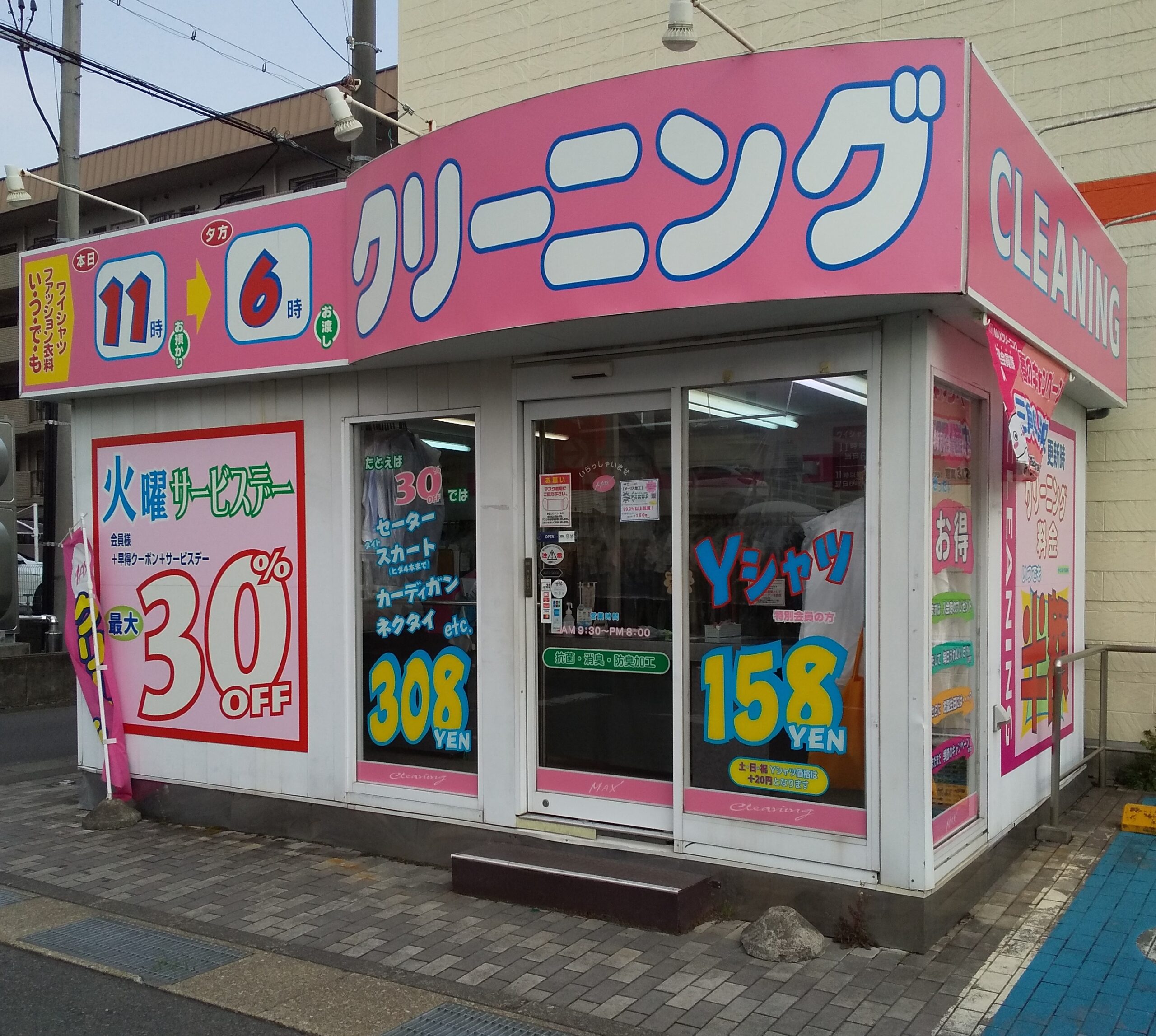 外観写真