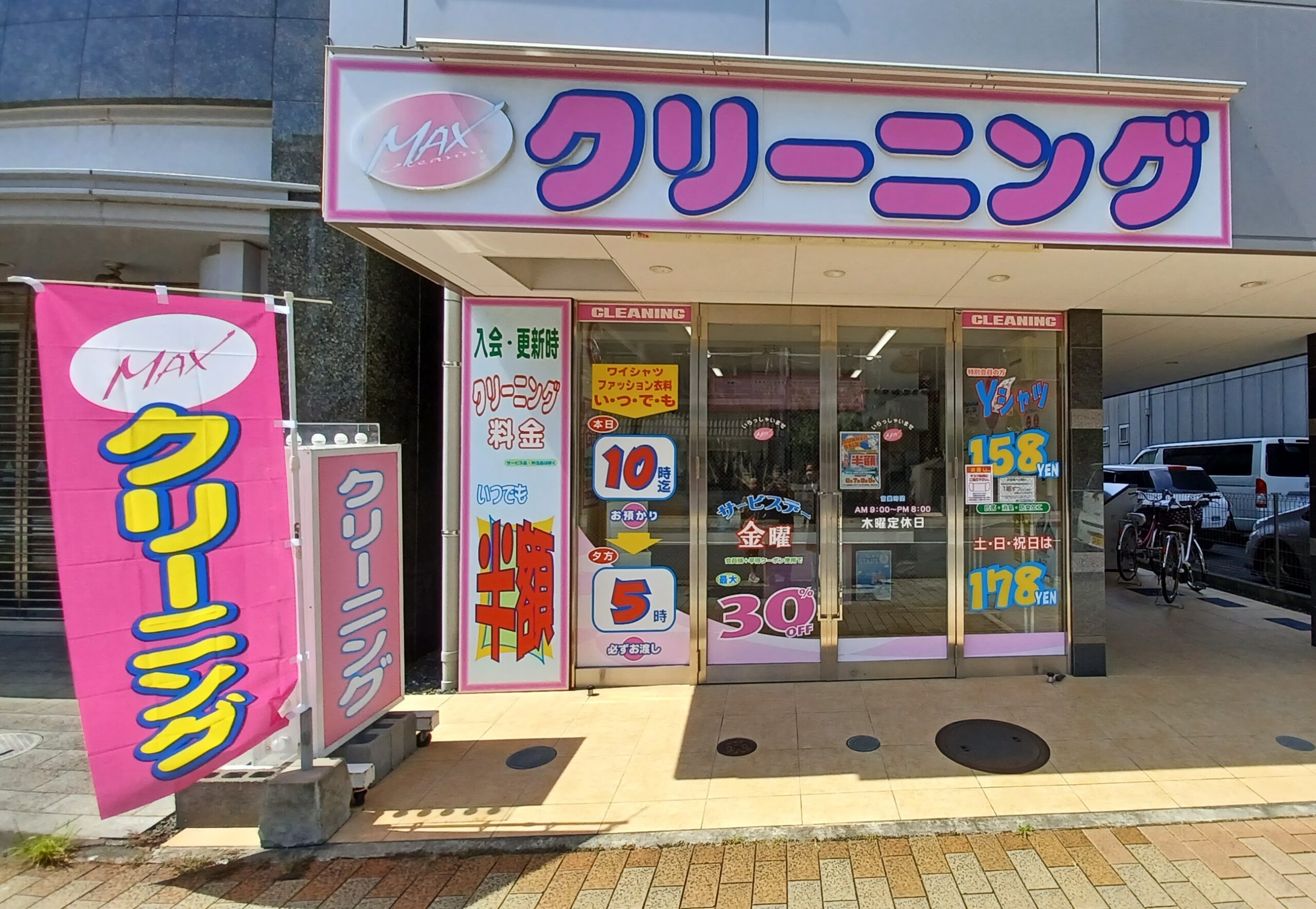 外観写真