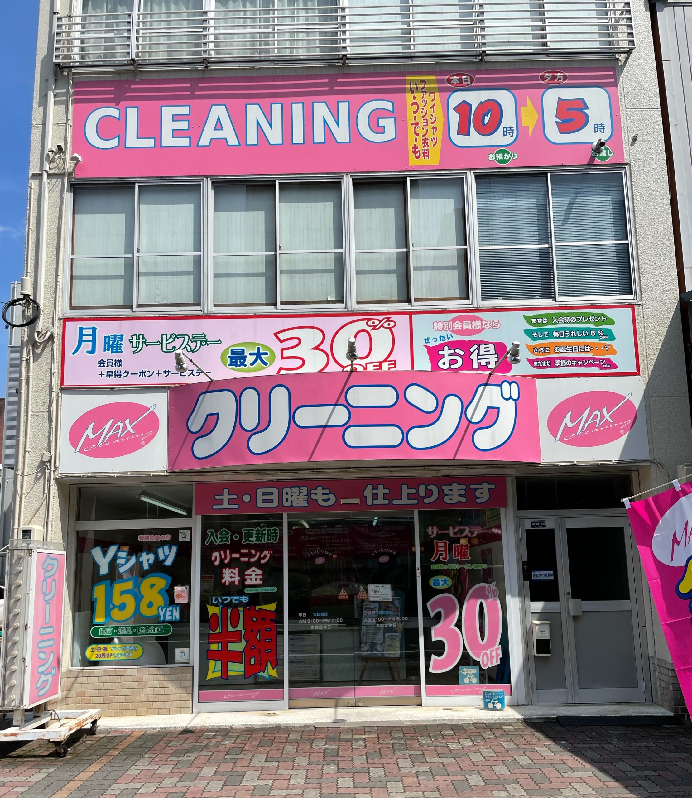 外観写真